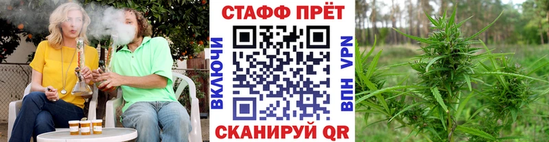Купить наркотики Яблоновский Кокаин  АМФ  МЕФ  A PVP  ГАШ  Каннабис 