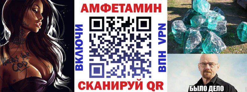 АМФ 97%  блэк спрут ССЫЛКА  Яблоновский 