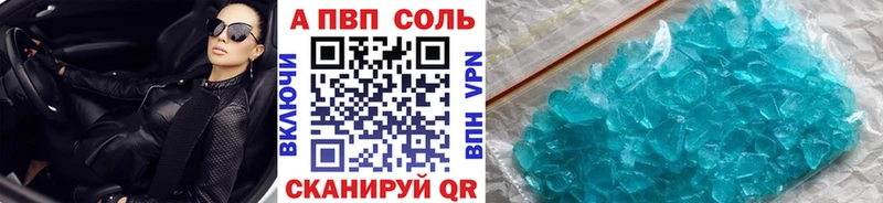 Alpha-PVP СК как найти наркотики mega сайт Яблоновский