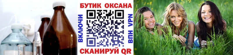 omg вход  Яблоновский  сайты даркнета телеграм  Бутират GHB 