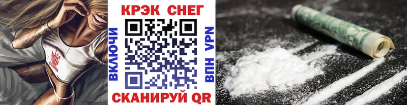 COCAIN Перу  MEGA сайт  Яблоновский 