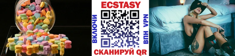 купить   Яблоновский  Экстази Cube 