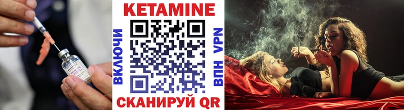 Кетамин VHQ  Яблоновский 