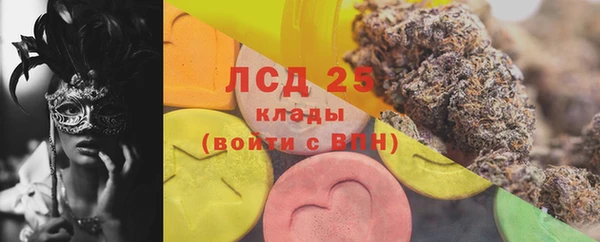 ALPHA-PVP Баксан
