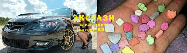 винт Беломорск