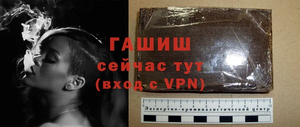 винт Беломорск
