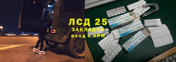 бошки Тихорецк