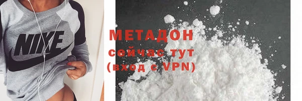 мефедрон мука Тутаев