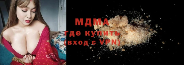 ALPHA-PVP Баксан
