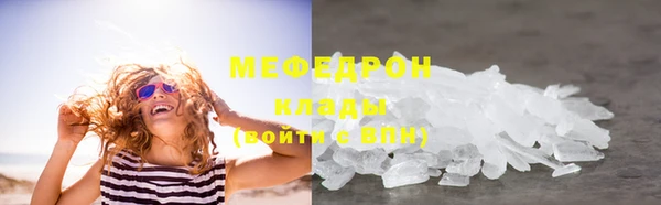 PSILOCYBIN Балахна