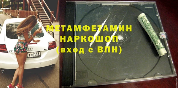 дживик Белокуриха