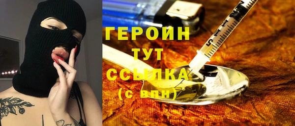 PSILOCYBIN Балахна