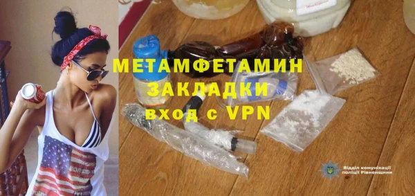 скорость mdpv Балабаново