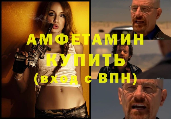 дживик Белокуриха