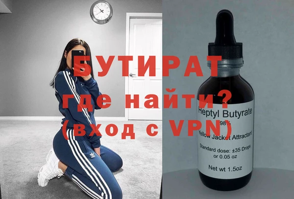 дживик Белокуриха