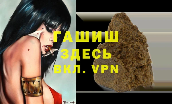 стаф Тобольск