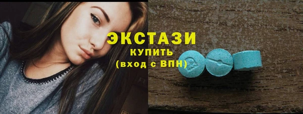 мдма Туринск