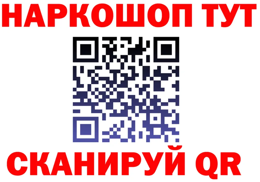 ГАШ гашик зеркало это mega Яблоновский