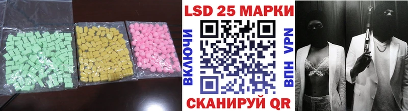Лсд 25 экстази кислота  darknet Telegram  Яблоновский  гидра зеркало 