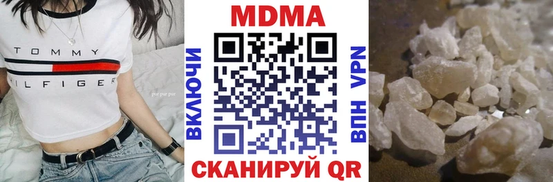 МДМА молли Яблоновский