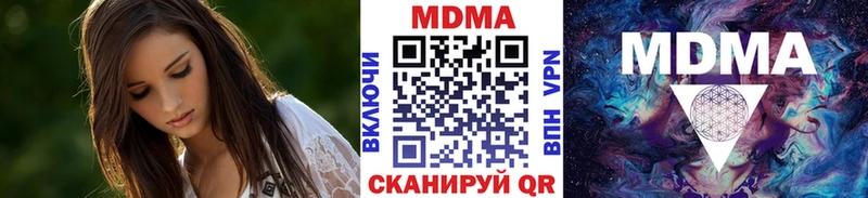 МДМА кристаллы Яблоновский