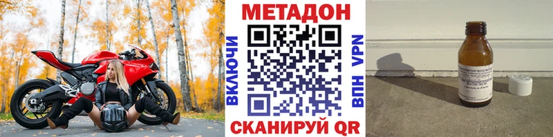 МЕТАДОН белоснежный  Яблоновский 