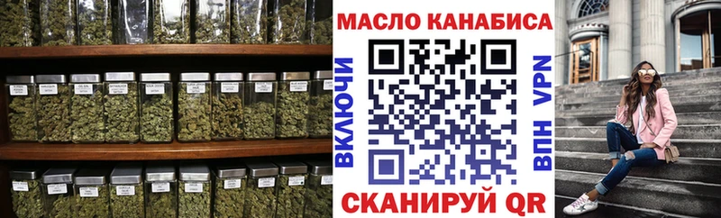 ТГК концентрат  наркота  Яблоновский 