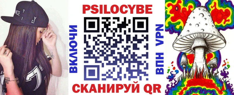 МЕГА вход Яблоновский Галлюциногенные грибы мицелий